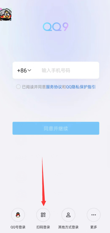 QQ截圖20240531045811.png QQ截圖20240531045811.png